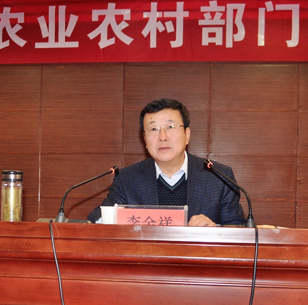 5369478e2271485588d637cb675be991.jpg 李金祥做主题报告_副本.jpg