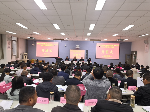 70950270b81544989ba4d0eff7639a26.jpg 开班式稿件_副本.jpg