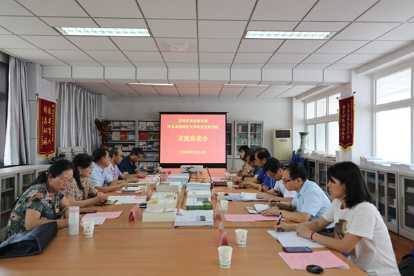 927136eff714489185646619b7766823.jpg 座谈会.JPG