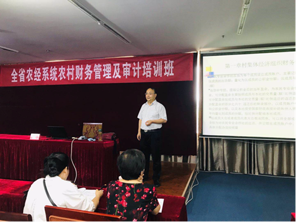 429e5d1b26d34b35b734567a5d01ae9e.png 2-省农经.png