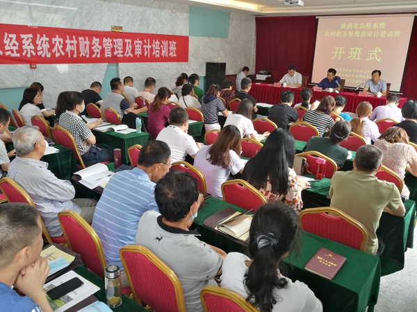 f0eab0b8bbaa4ac58b4f97a05e726b8e.jpg 1-农经.jpg