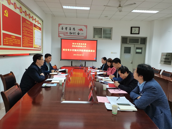 72cf507a35e44a58b73166f0b5088cb7.jpg 座谈会现场.JPG