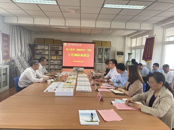 d2a66e48962d413d97b562189e703a63.jpg 调研座谈会现场.JPG