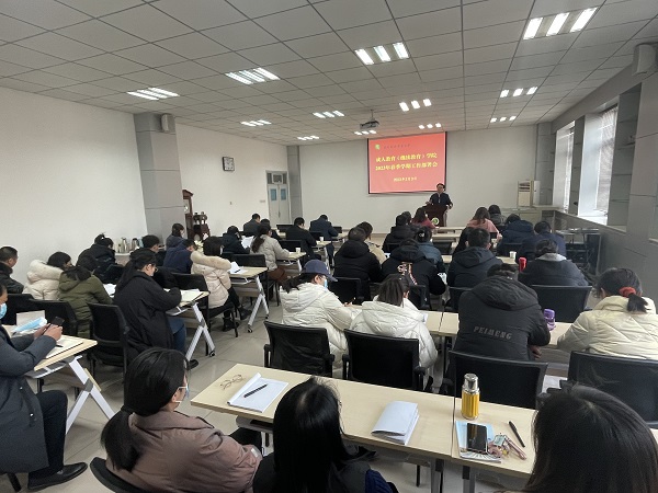 52e29c19c2224cef9a2ee78ed5997650.jpg 学院工作部署会.JPG