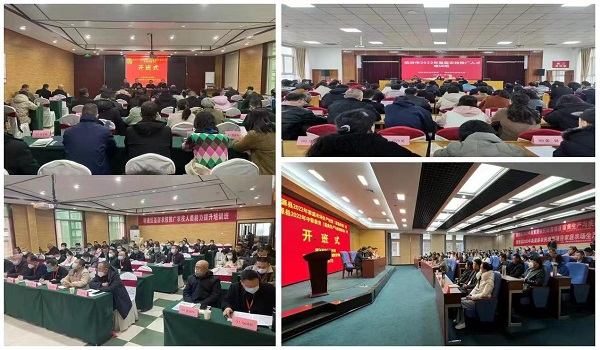 b6119e2d325f4b9cb0f536faeca30dd1.jpg 微信图片_20230208162525.jpg