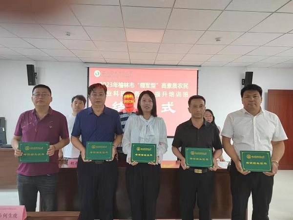 2104c81e3c314230a24fc3506a3e7f6a.jpg 微信图片_20230705102622.jpg